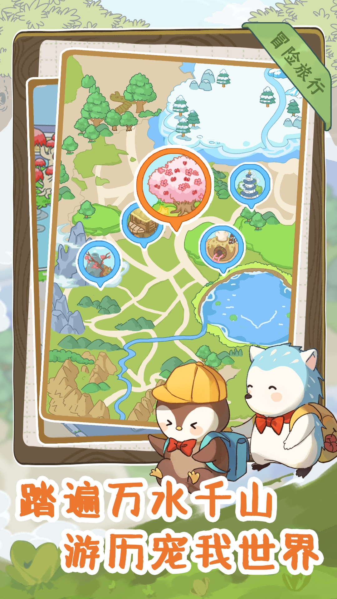 宠我一生免广告版折相思