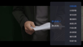 云海电视tv版app截图2