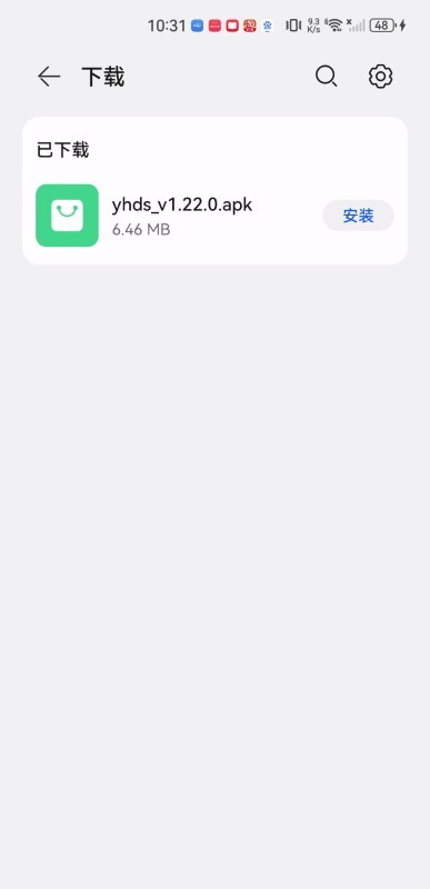 云海电视tv版apk