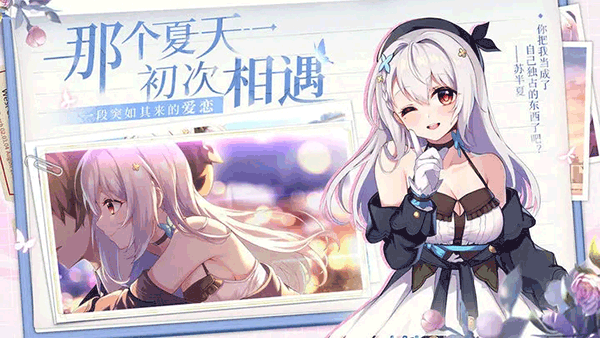 不存在的谎言免费版最新版截图2