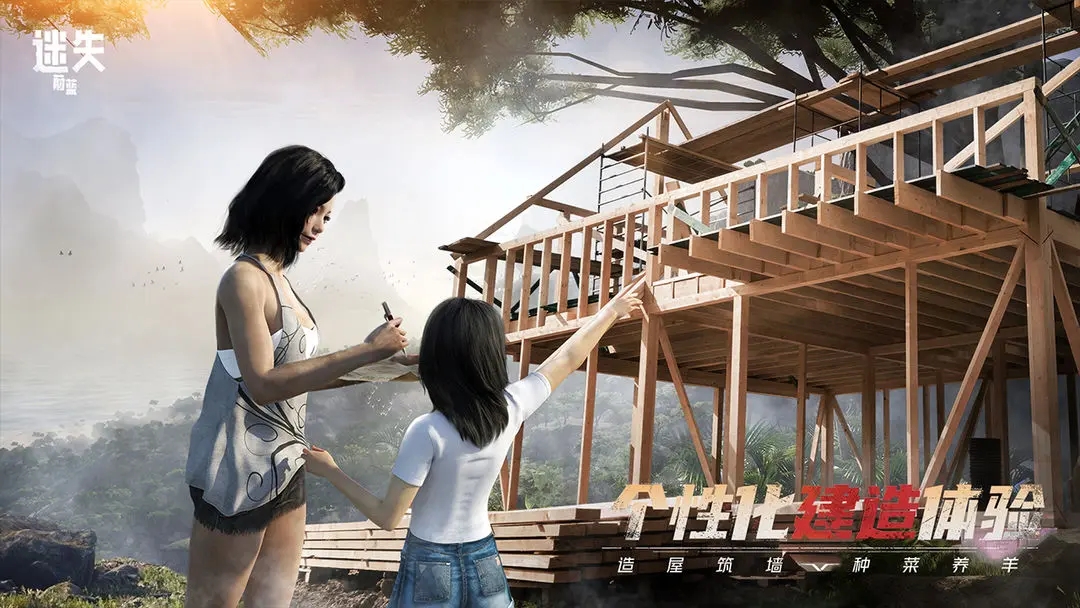 迷失蔚蓝2025最新版截图3