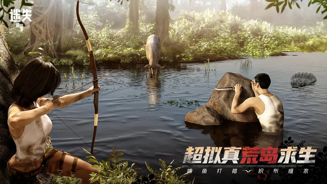 迷失蔚蓝2025最新版截图2