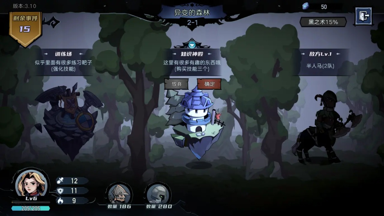 凛冬部落官网版最新版截图3