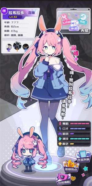 江南第一主播公司游戏免广告截图1