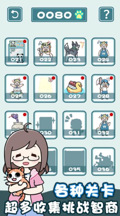 天天躲猫猫手游