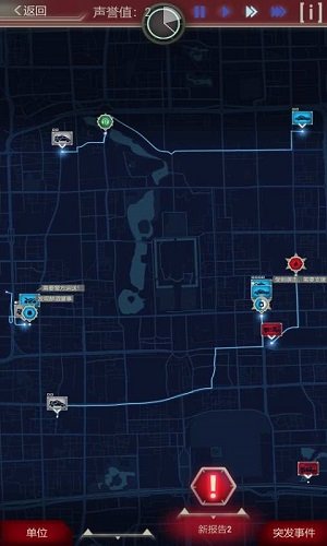 911接线员模拟器中文版