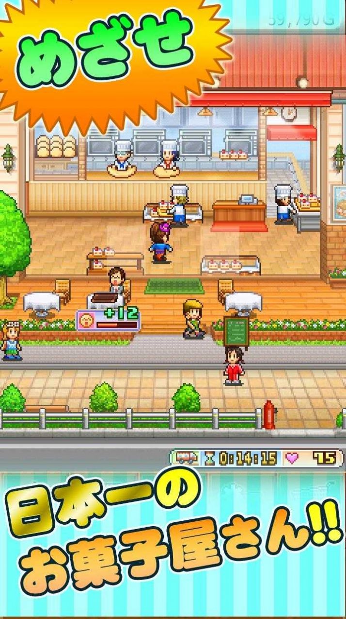 创作糕点部官方版中文版截图1