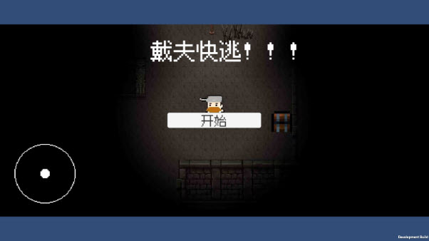 植物大战僵尸戴夫快跑最新版截图3