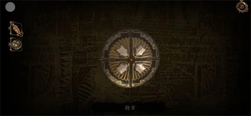 达芬奇密室2第二章攻略图文详解