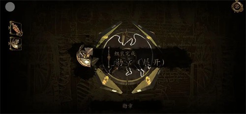 达芬奇密室2第二章攻略图文详解