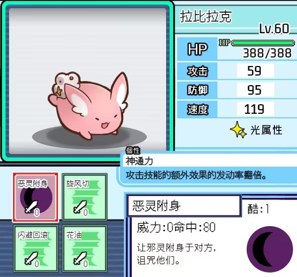 宝可梦迷之规则