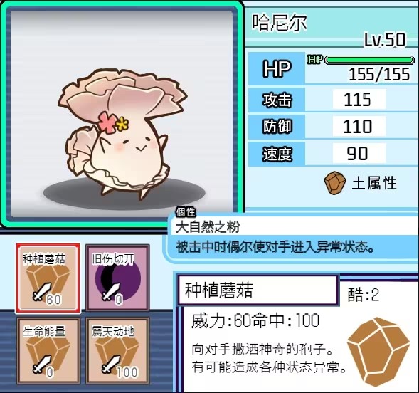 宝可梦迷之规则