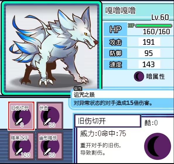 宝可梦迷之规则