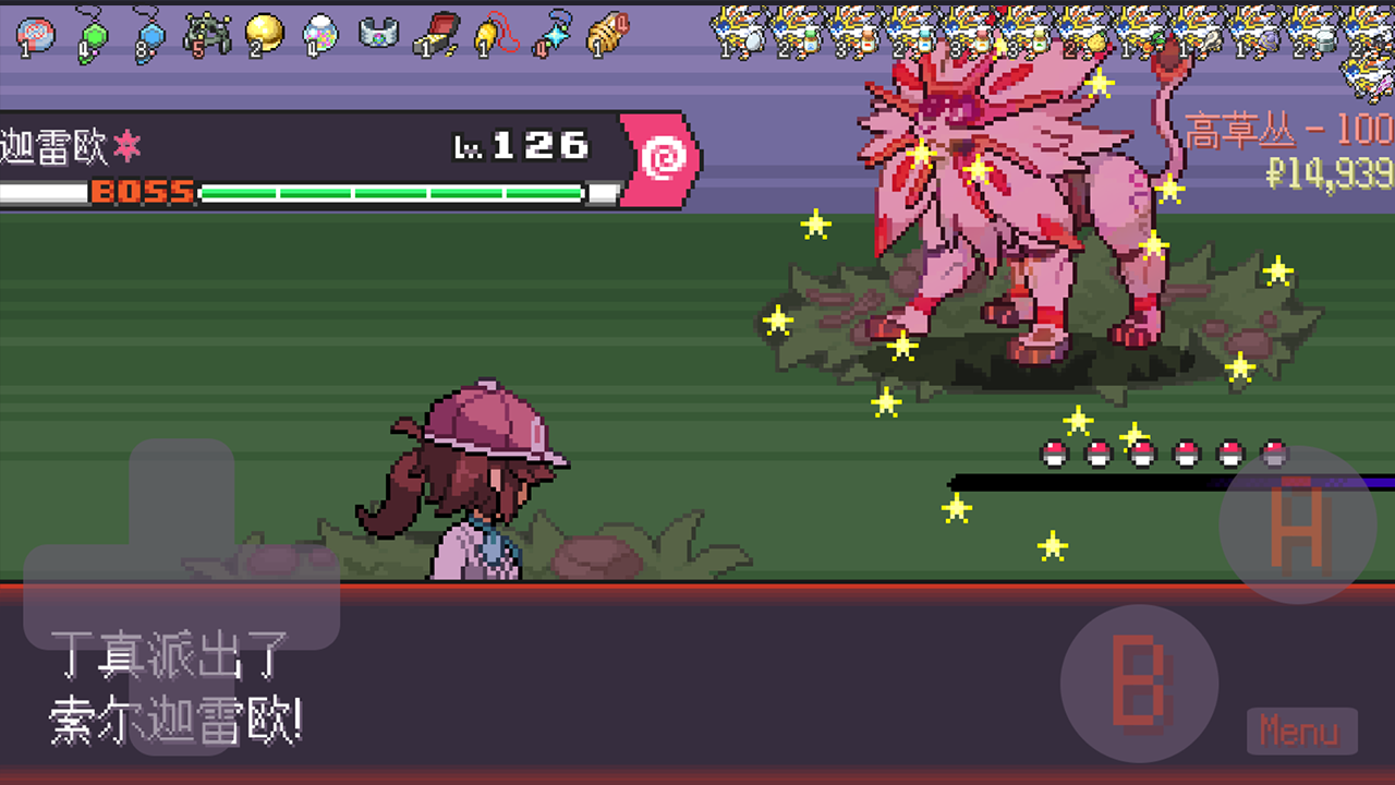 宝可梦肉鸽妖梦版截图4