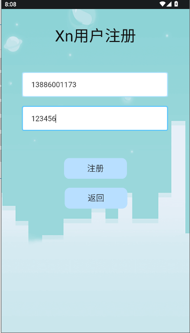 Xn应用市场截图3