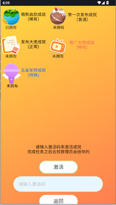 Xn应用市场截图2