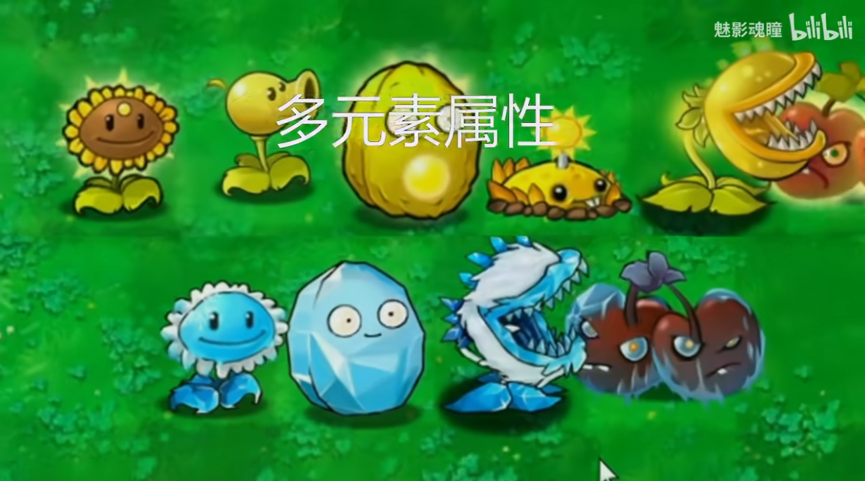 pvz梦境版截图3