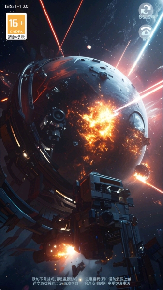 速飞红包版截图3