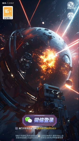 速飞红包版截图2