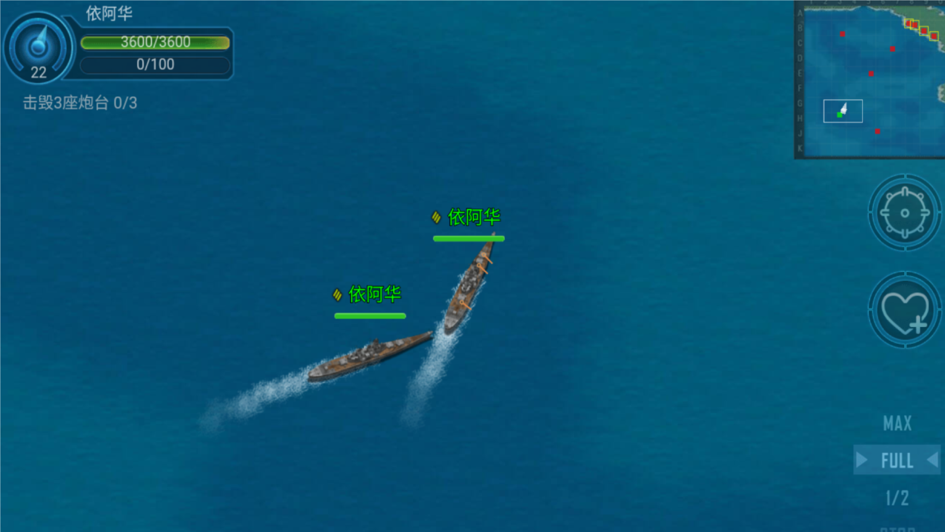 深海历险记截图1