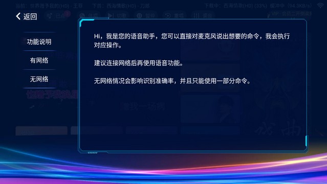 IKTV专享版官方正版