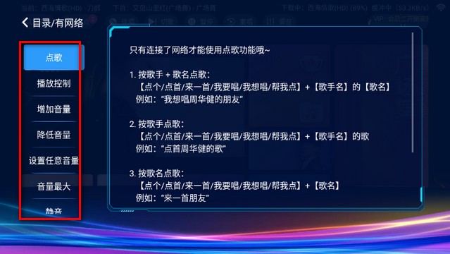 IKTV专享版官方正版