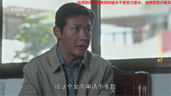 旋风直播tv版免费版截图2