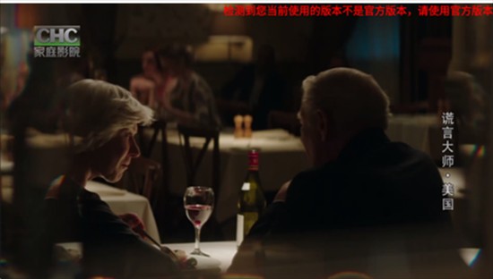 旋风直播tv版下载2025最新版