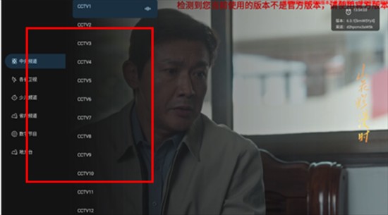 旋风直播tv版下载2025最新版