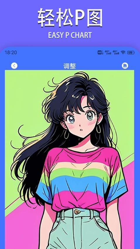 火山的女儿相机工具箱