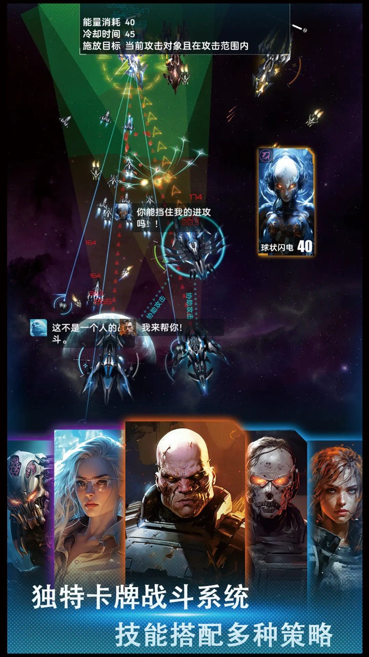 舰长视界手机版最新版截图2