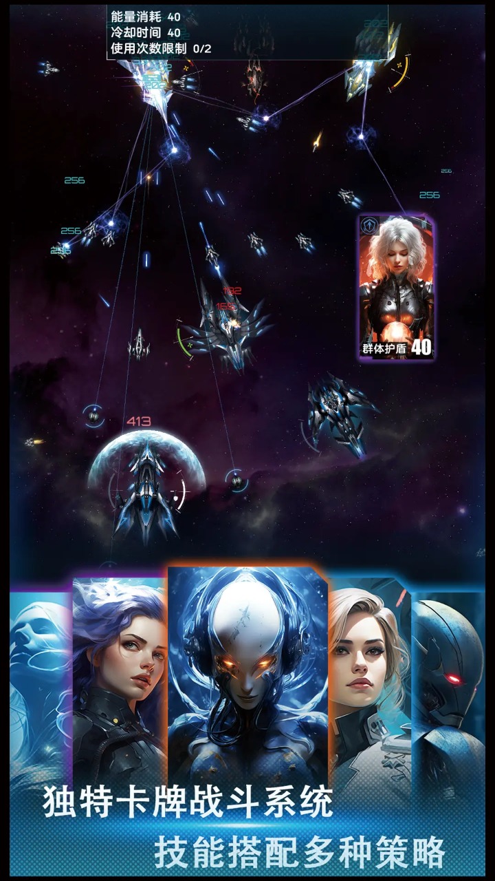 舰长视界手机版最新版截图1