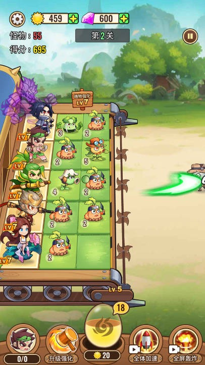 植物僵尸神话截图3