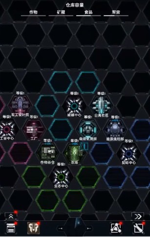 舰长视界游戏下载