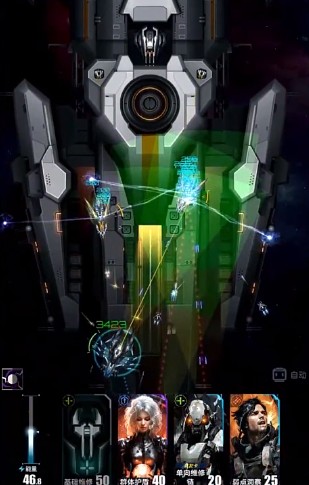 舰长视界游戏下载