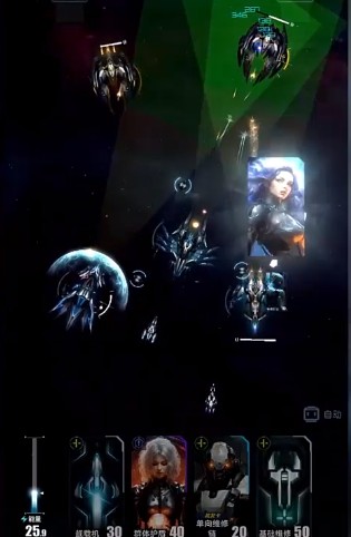 舰长视界游戏下载