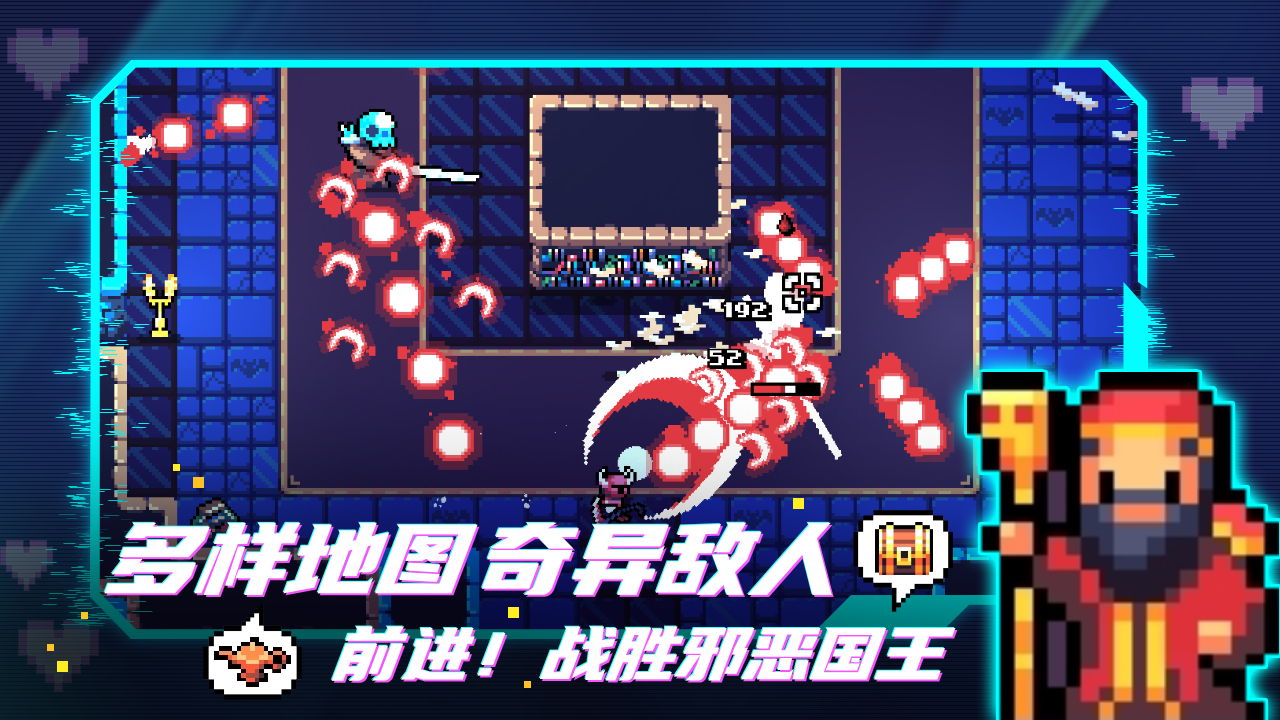 阿彻威尔奇妙冒险官网版免费版截图3