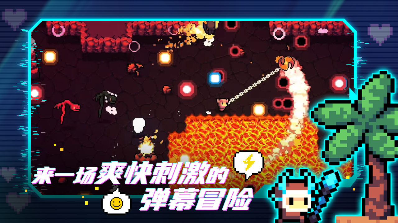 阿彻威尔奇妙冒险官网版免费版截图1