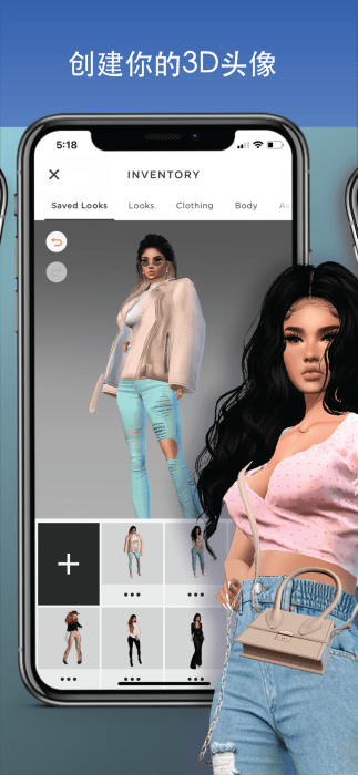 imvu2025截图3