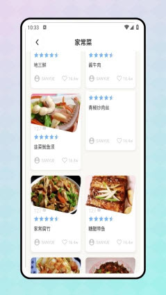 轻断食食谱新版截图3