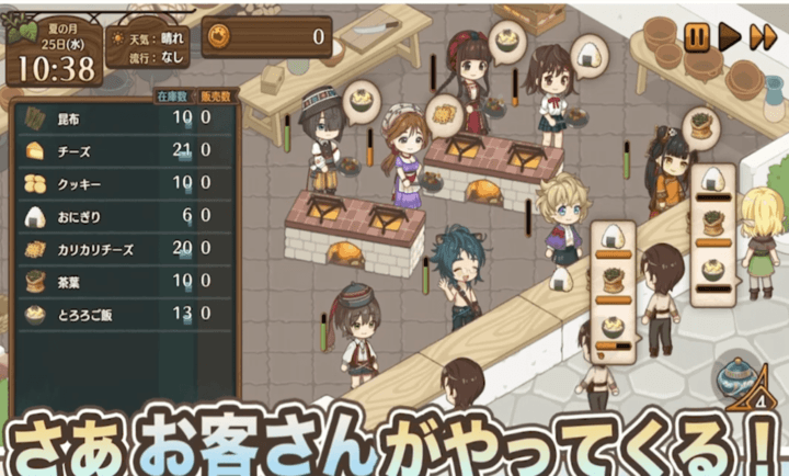 异世界厨房手机版最新版截图3