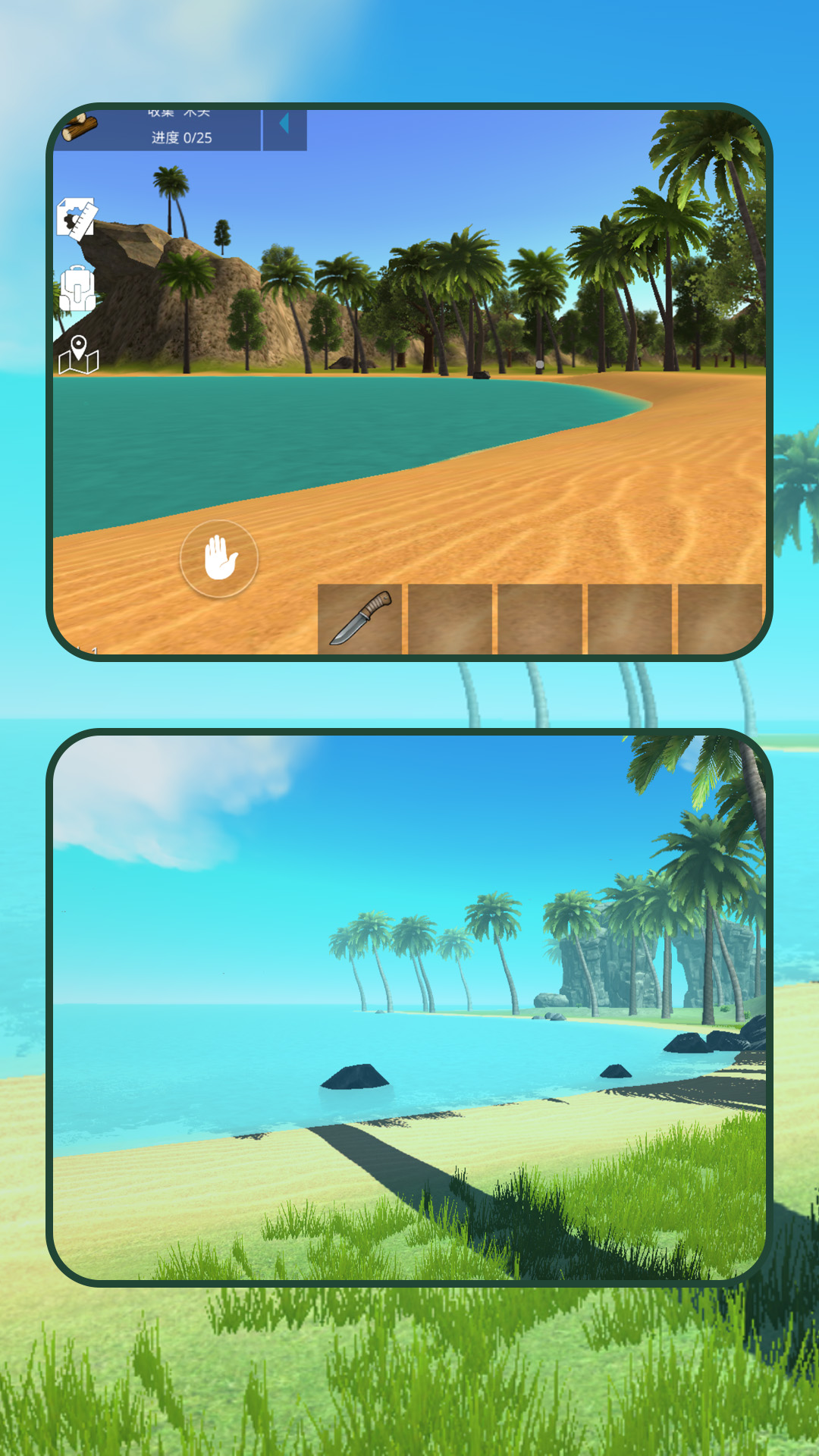 孤岛求生大冒险