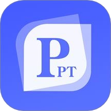 PPT制作鱼正版app