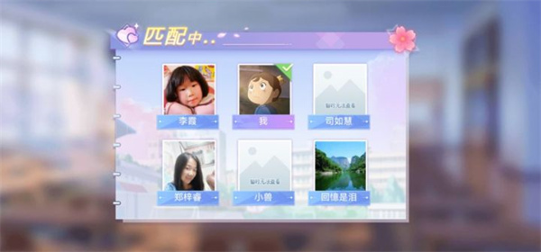 樱校躲猫猫版截图2