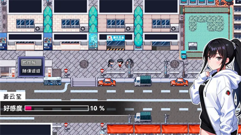 命运轮回2游戏正式版截图3