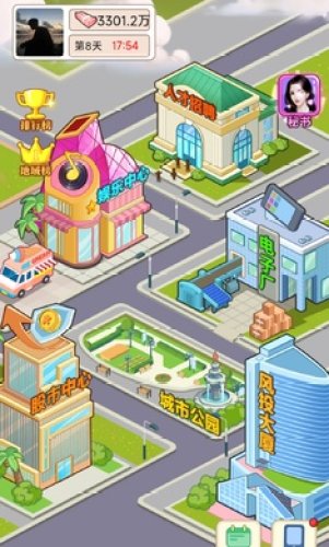 逆转人生手游安卓版