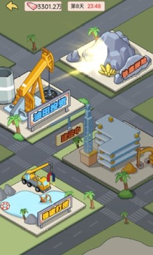 逆转人生手游安卓版