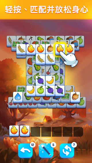 羊了个羊2最新版截图3