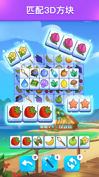 羊了个羊2最新版截图2