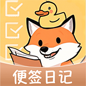 随身备忘录安卓版